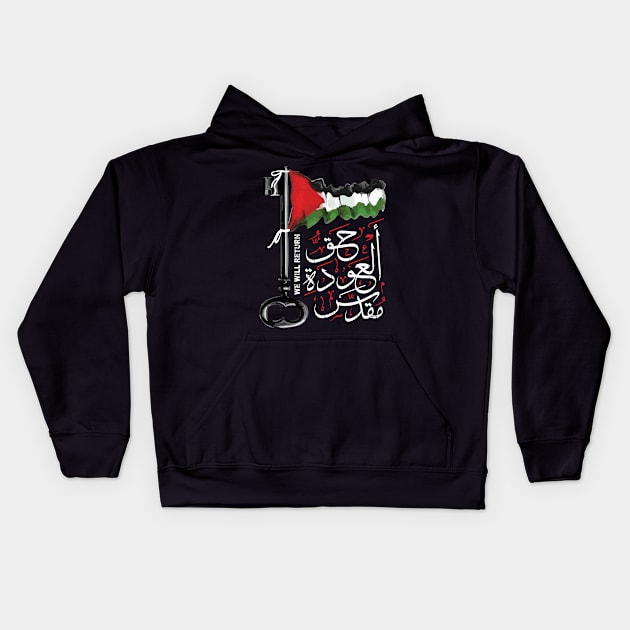 Palestinian Right of Return is Sacred Arabic Calligraphy with Palestine Flag Solidarity Design -wht Kids Hoodie by QualiTshirt